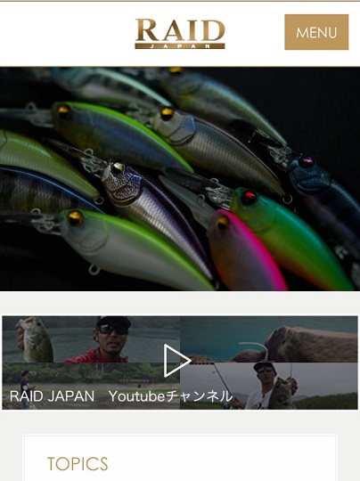 ホームページリニューアル | RAID JAPAN